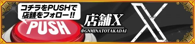 ガイアネクスト湊高台の最新情報画像