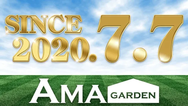 アマガーデンの最新情報画像