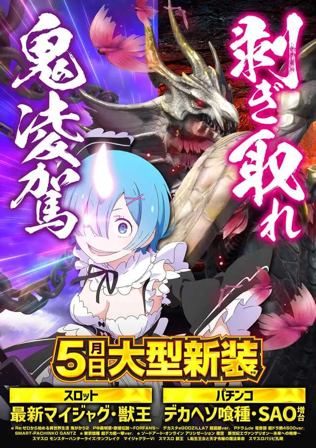 メッセ西荻窪店の最新情報画像
