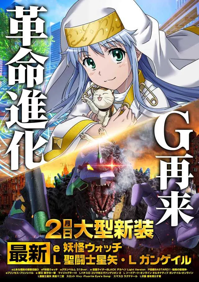 メッセ西荻窪店の最新情報画像