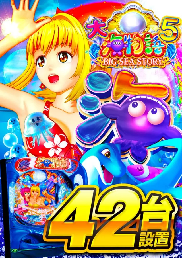 メガフェイス1450本山の最新情報画像