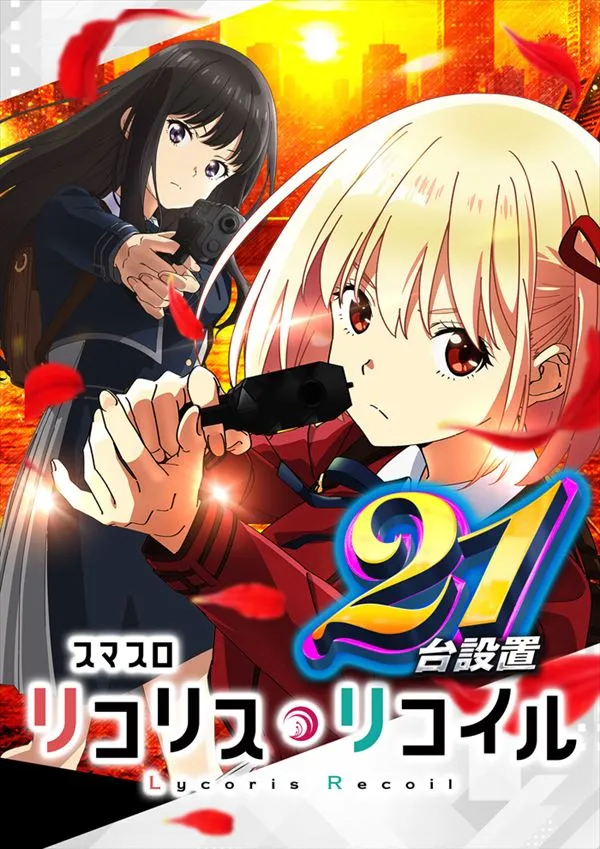 メガフェイス1450本山の最新情報画像