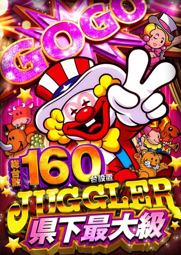 メガフェイス1450本山の最新情報画像