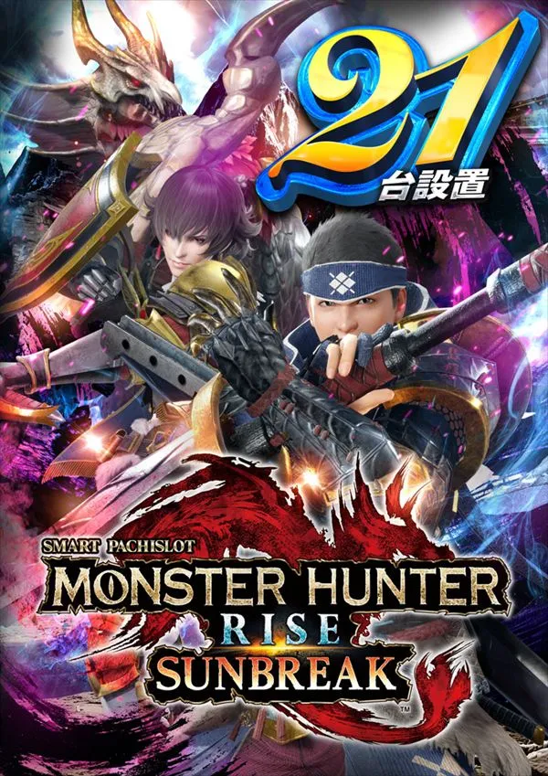 メガフェイス1450本山の最新情報画像