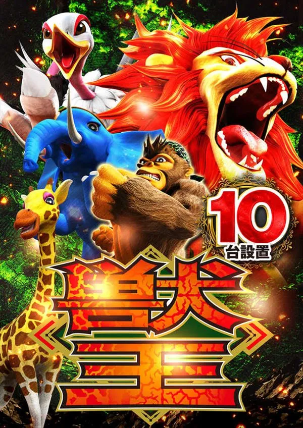 メガフェイス1450本山の最新情報画像