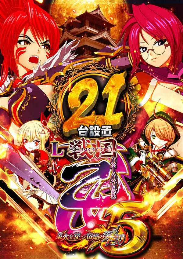 メガフェイス1450本山の最新情報画像