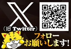 フェイス666神埼の最新情報画像