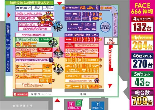 フェイス666神埼の最新情報画像