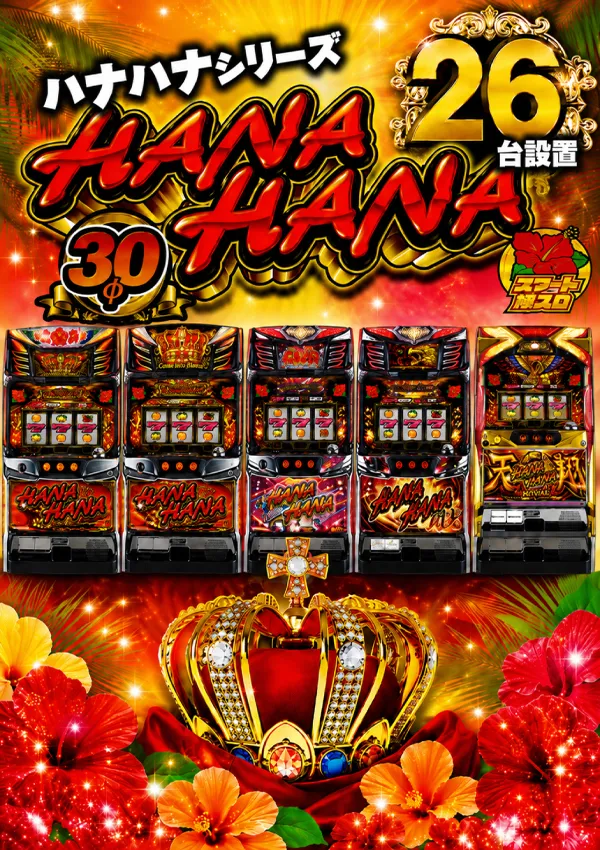 モナコパレス1000宮崎駅前店の最新情報画像