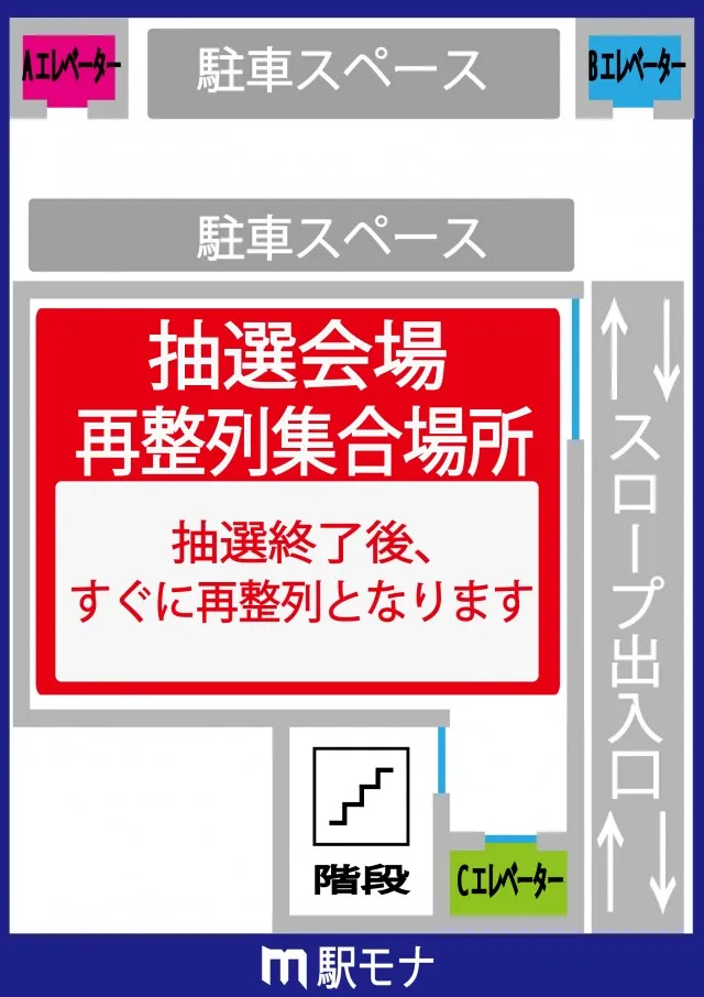 モナコパレス1000宮崎駅前店の最新情報画像