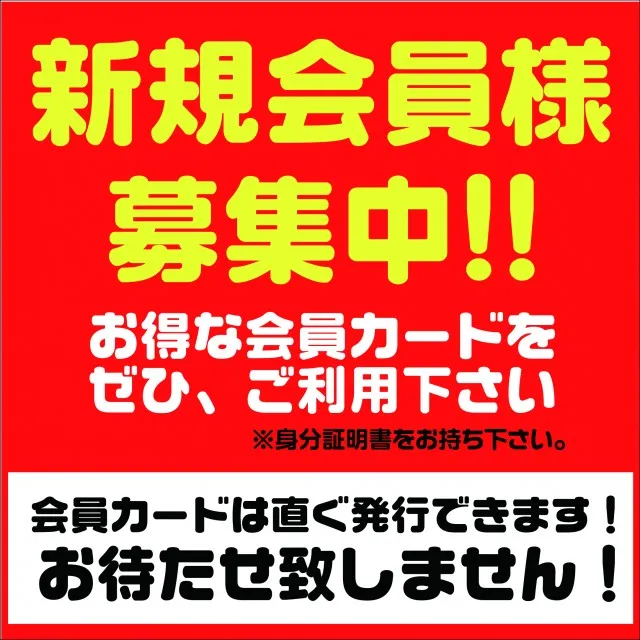 ニコピー久留米店の最新情報画像