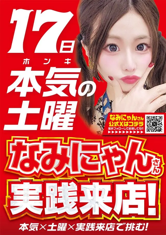 エルグラン首里末吉店の最新情報画像