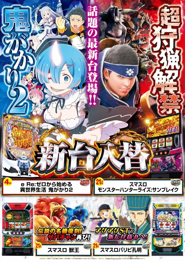 エルグラン首里末吉店の最新情報画像