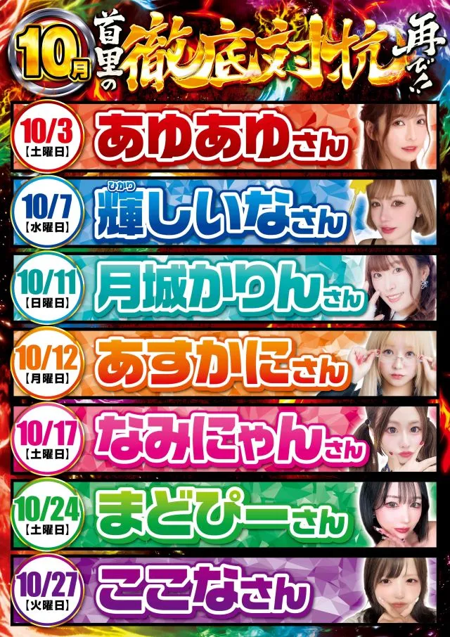 エルグラン首里末吉店の最新情報画像
