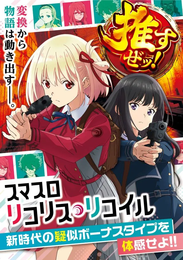 エルグラン首里末吉店の最新情報画像