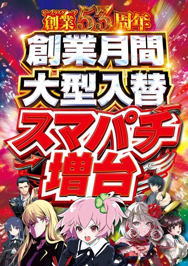 エルグラン首里末吉店の最新情報画像
