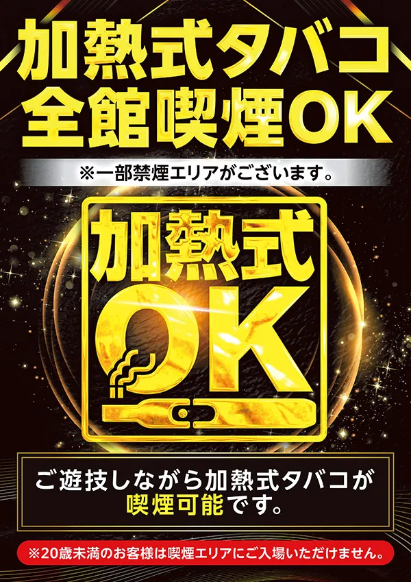 サンラッキー市川店の最新情報画像