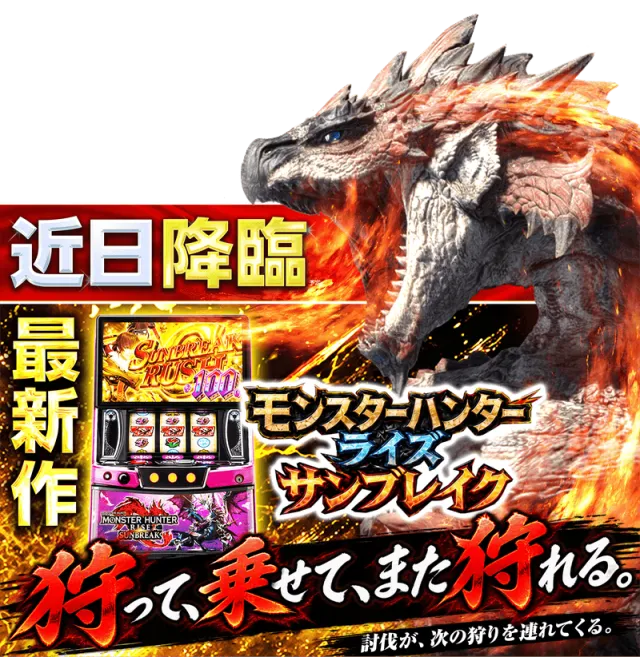 ゴープラ小手指の最新情報画像