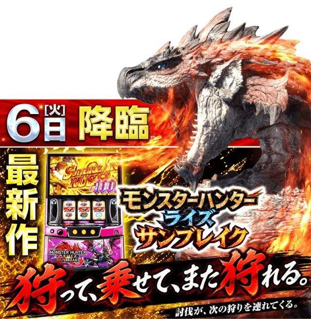 ゴープラ小手指の最新情報画像