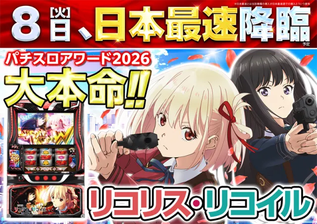 ゴープラ小手指の最新情報画像