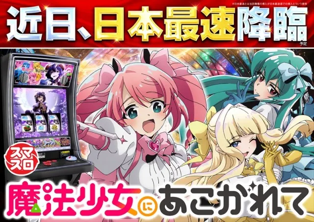 ゴープラ小手指の最新情報画像
