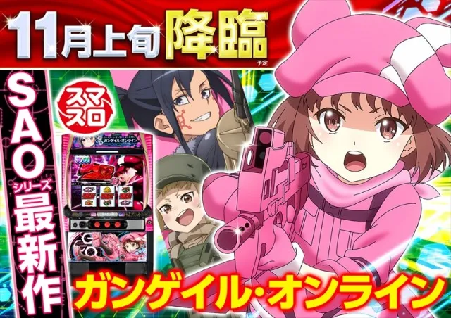 ゴープラ小手指の最新情報画像
