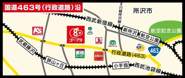 ゴープラ小手指の最新情報画像