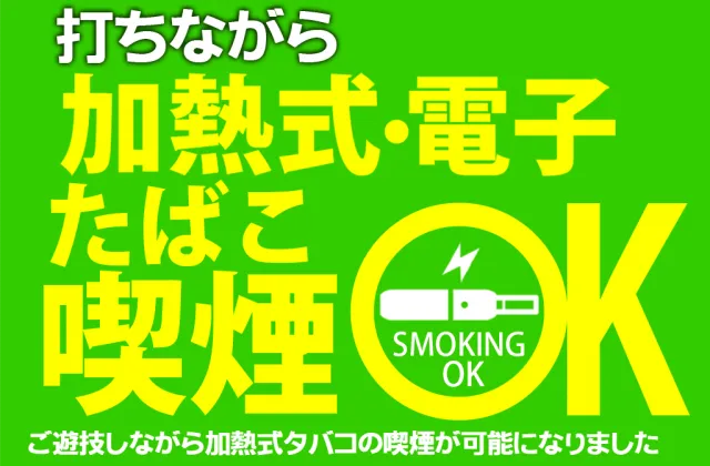 イチロク八代店の最新情報画像
