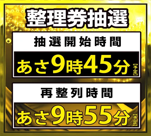 イチロク八代店の最新情報画像