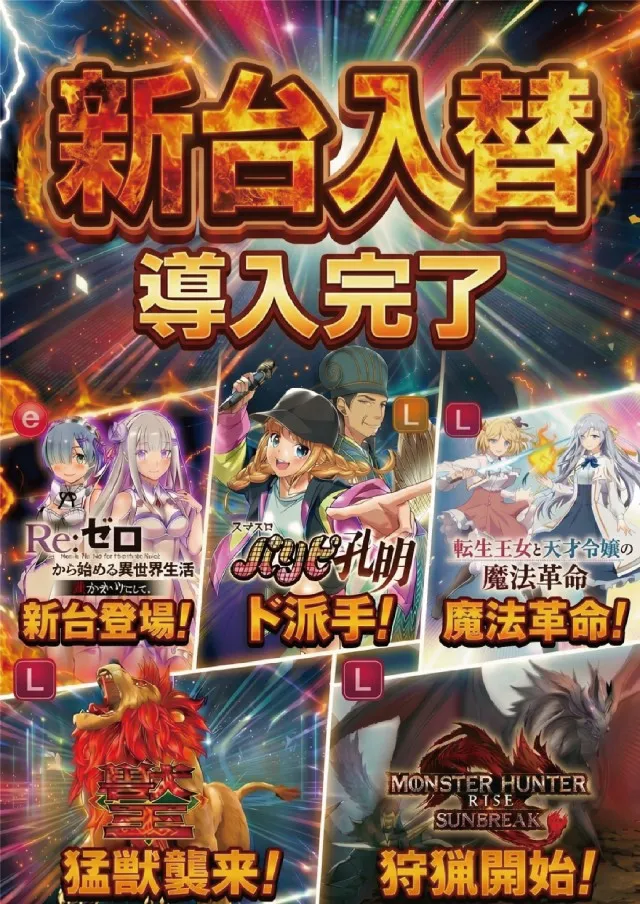 アムズエース具志川店の最新情報画像