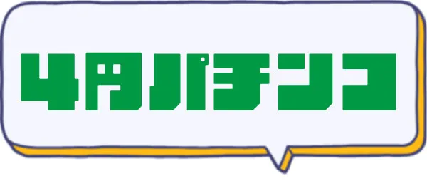 チャオ沼田店の最新情報画像