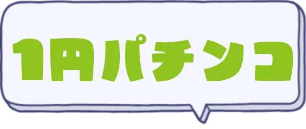 チャオ沼田店の最新情報画像