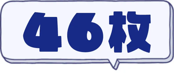 チャオ沼田店の最新情報画像