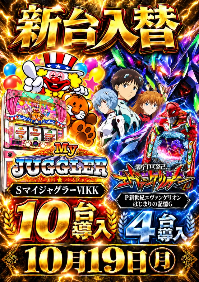 セントラルディーボ山越店の最新情報画像