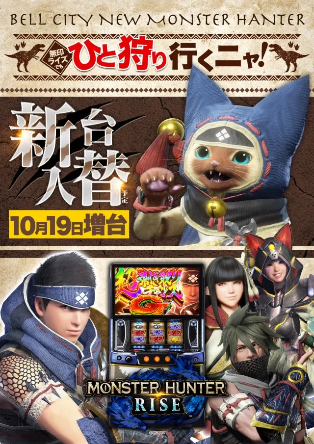 ベルシティザシティ篠崎南口１の最新情報画像