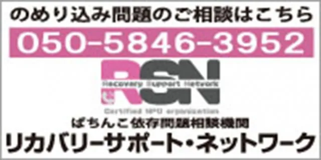 A-FLAG津店の最新情報画像