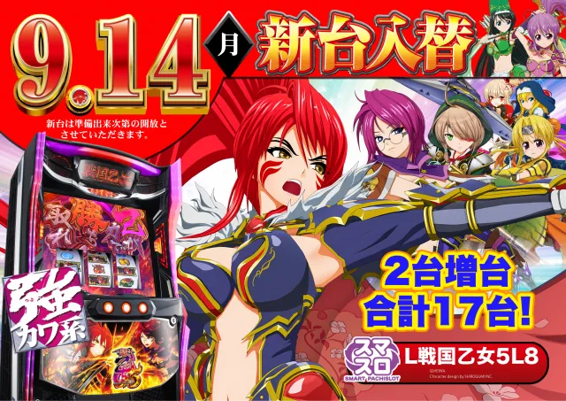playspotDRAGONの最新情報画像