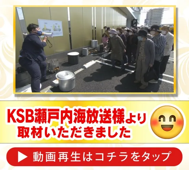 Nikko泉田店の最新情報画像