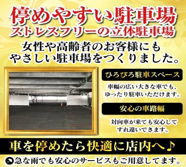 Nikko泉田店の最新情報画像
