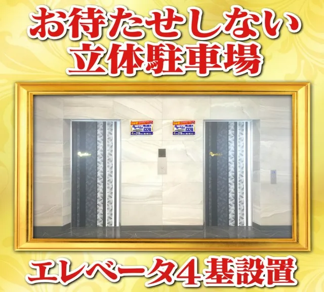 Nikko泉田店の最新情報画像