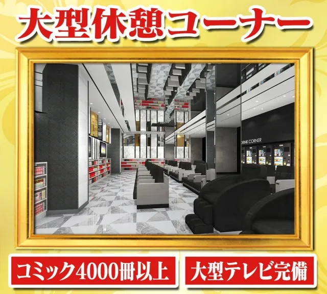 Nikko泉田店の最新情報画像