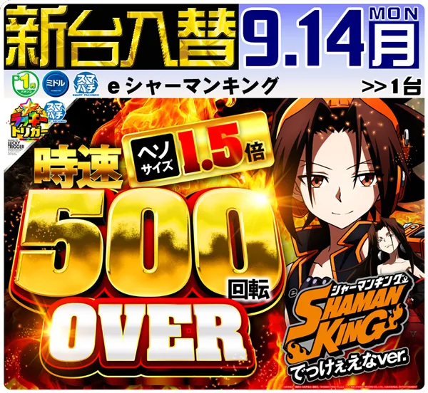セントラルディーボ山田店の最新情報画像