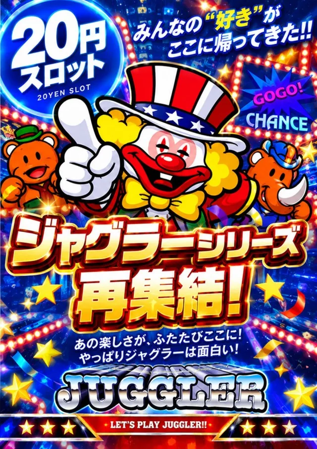 セントラルディーボ山田店の最新情報画像
