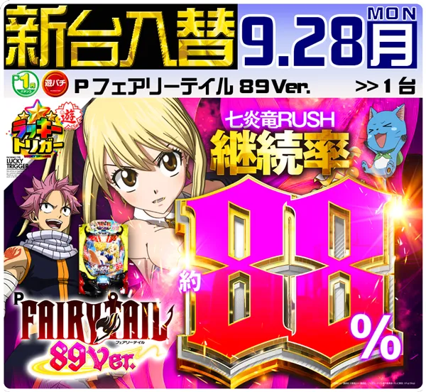 セントラルディーボ山田店の最新情報画像