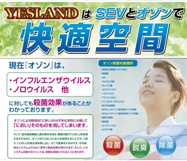 イエスランド鹿屋店の最新情報画像