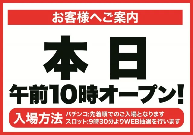 D'station39中間店の最新情報画像