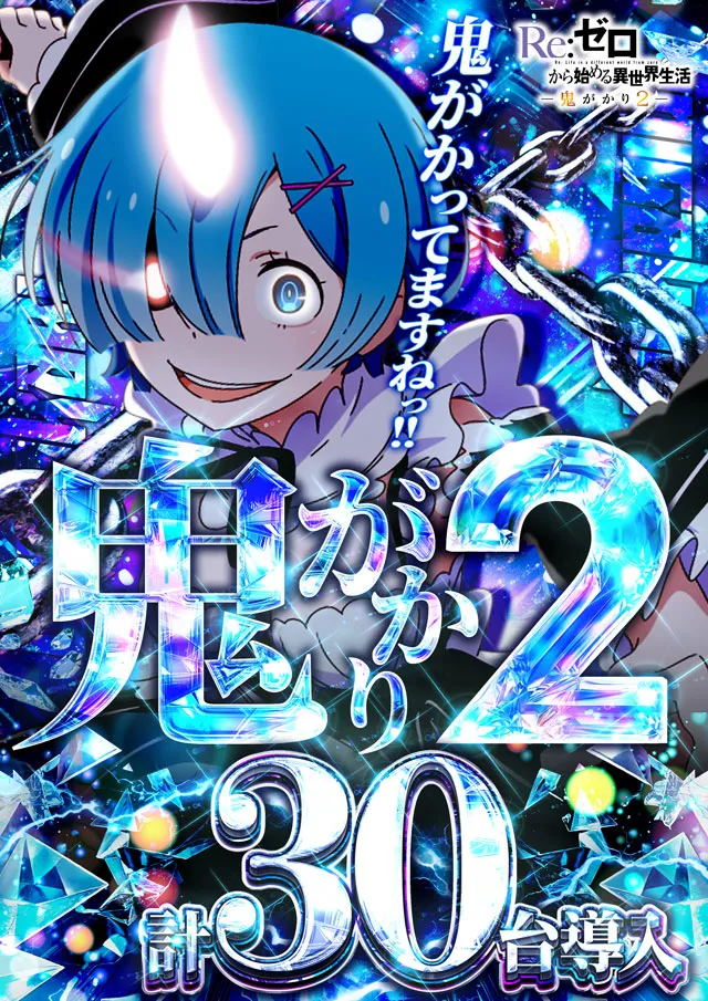 丸之内ヘリオス2000丸亀の最新情報画像