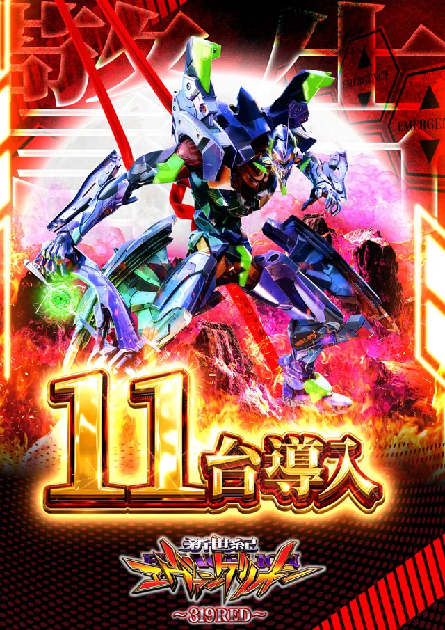 丸之内ヘリオス2000丸亀の最新情報画像