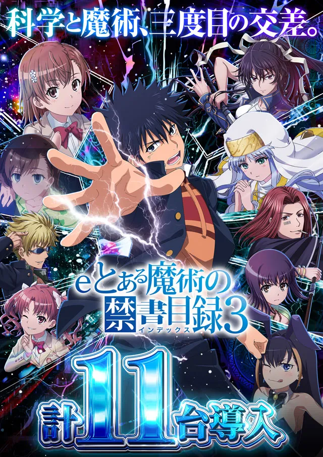 丸之内ヘリオス2000丸亀の最新情報画像