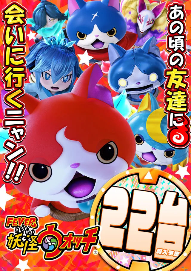 丸之内ヘリオス2000丸亀の最新情報画像